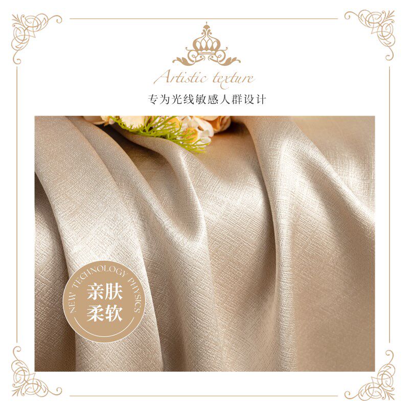 不小心学生寝室U型遮光床帘男生女生宿舍上下铺防蚊一体床幔