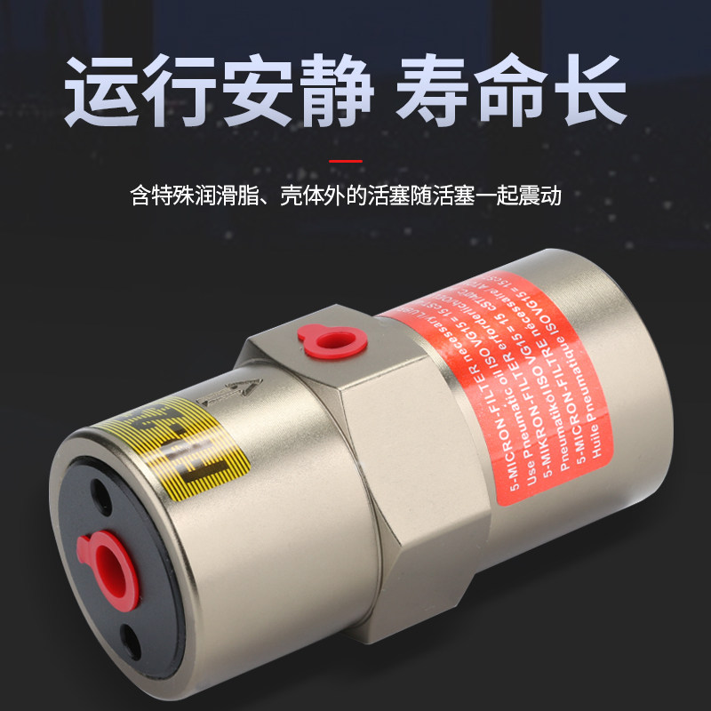 气动振动器FP12/18/25/3x2/40/60M下料仓工业震荡器活塞式敲击