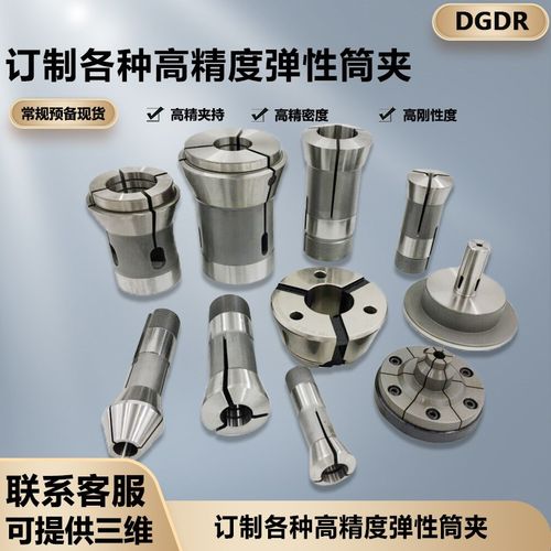 弹性筒夹YB-15/25车床筒夹夹头支持定制多种弹性膜片爪子橡胶筒夹