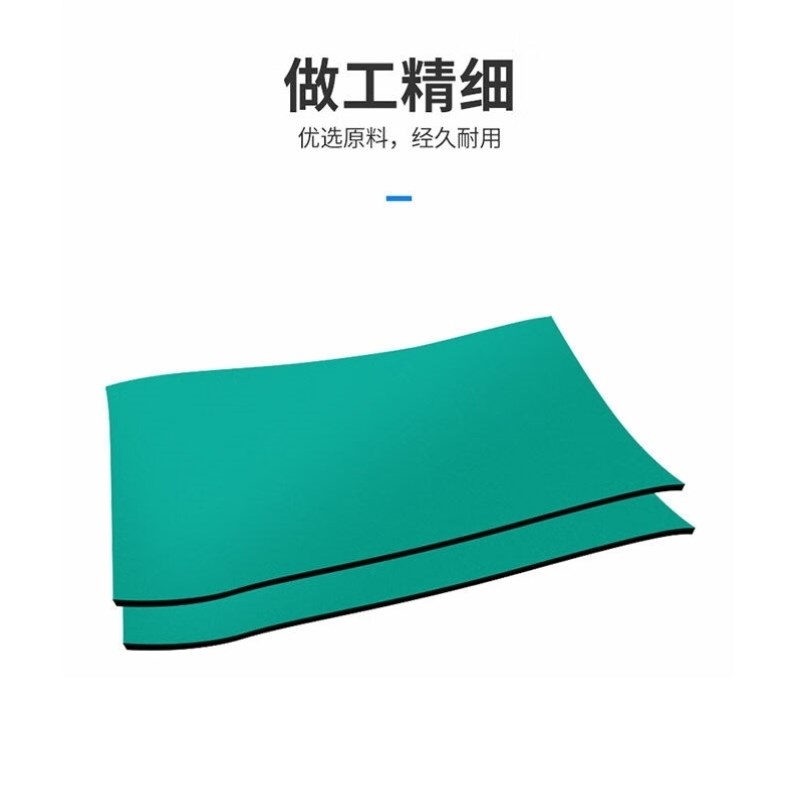 标燕防电台垫橡胶垫绿黑2m*1m*2mm定制国产