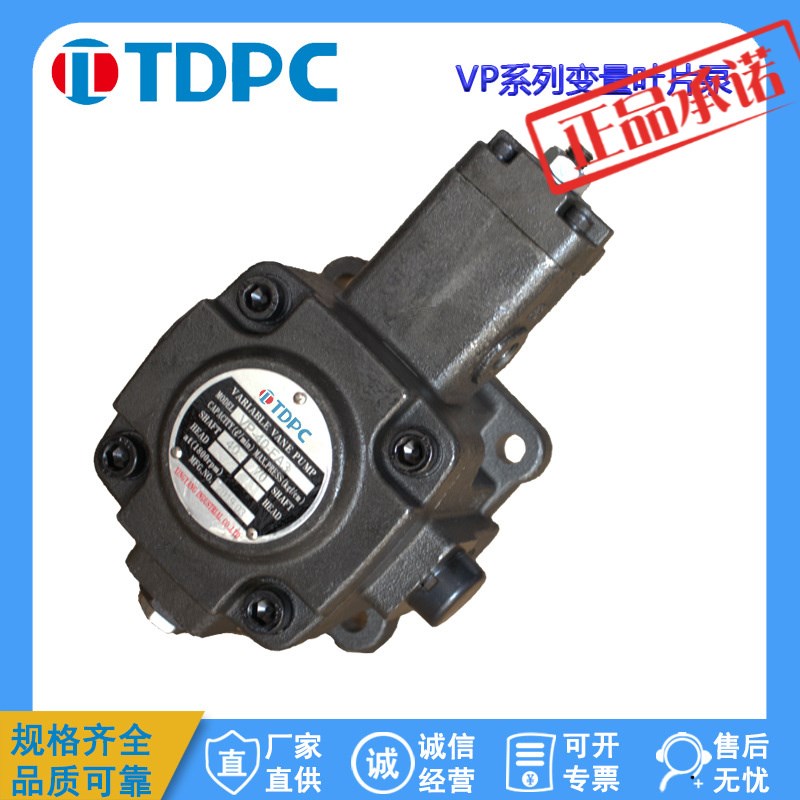 VP-40-FA3油泵 VP-30-FA2变量叶片泵VP-20/15-FA1