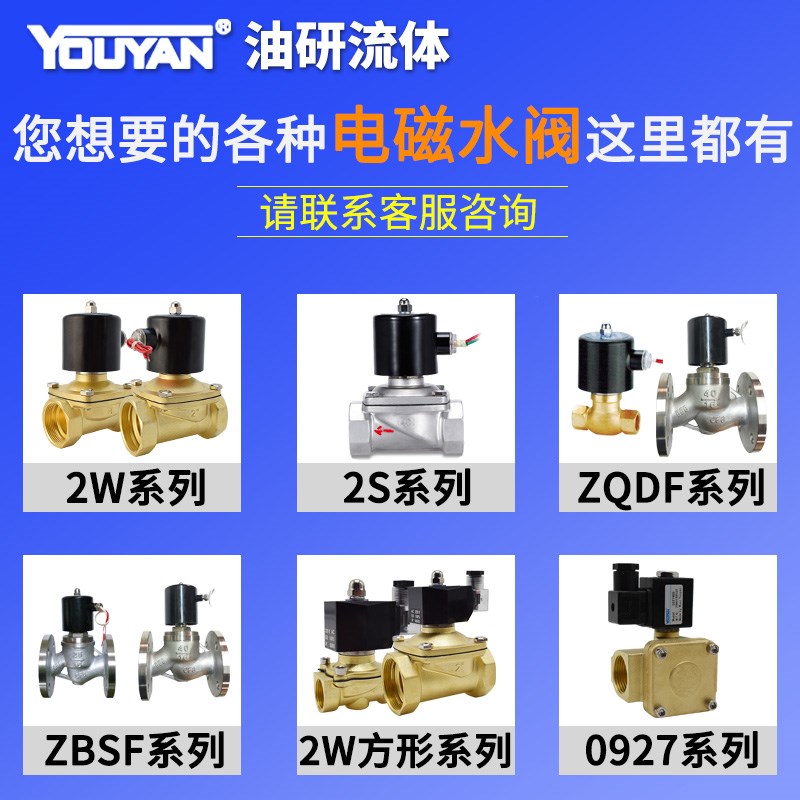 1/2寸3/4/分Q22DH真空Q22HD-15流体20气控25 32 35 40 50Q22DH2