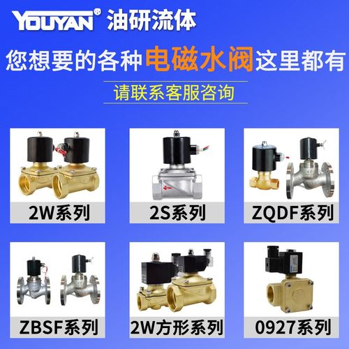 1/2寸3/4/分Q22DH真空Q22HD-15流体20气控25 32 35 40 50Q22DH2