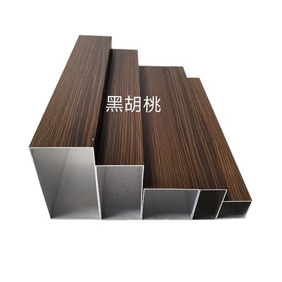 木纹铝合金方管滚涂格栅铝方通吊顶铝板木纹定制异型天花幕墙现货