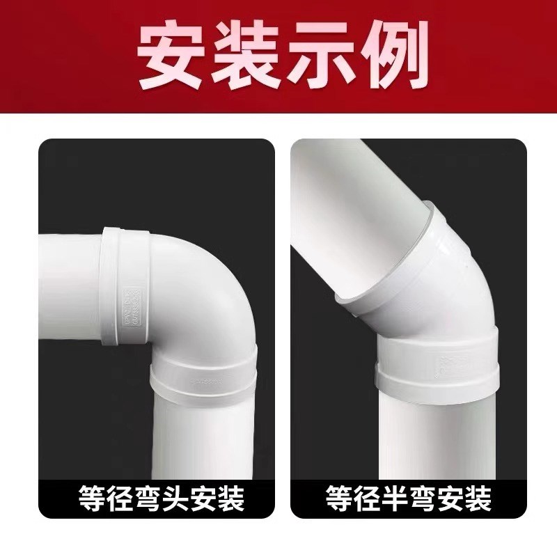 PVC排水管内外插弯头下水缩口承插4590度接头配件大全50/75/110