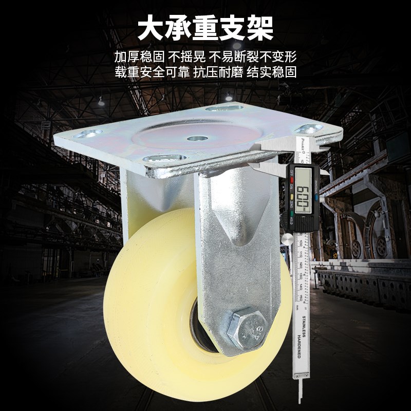 脚轮万向轮轮子4寸小手推车轱辘6寸尼龙轮带刹车工业重型3寸脚轮