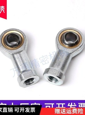 PHSCN关节PHSS22轴承C-PHSC5 6 8 10 PHSCL12 phs14 16 18/phso20