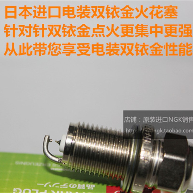 SAAB 萨博95 萨博93 2.3T 2.0T 1.8T 3.0T适用电装双铱金火花塞