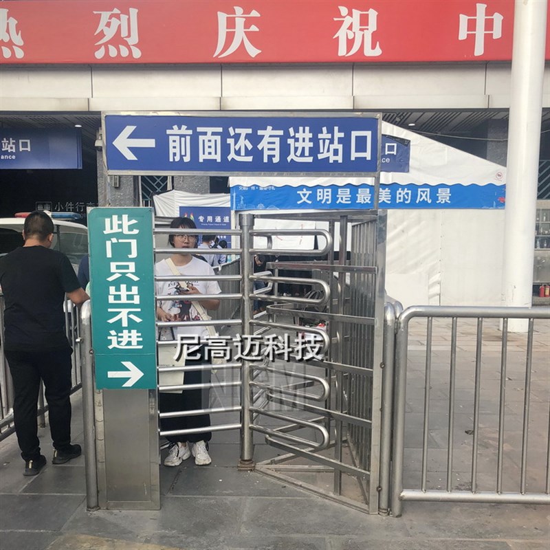 全高转闸旋转门 火车站封闭转门 小区人行通机 不锈钢通道门
