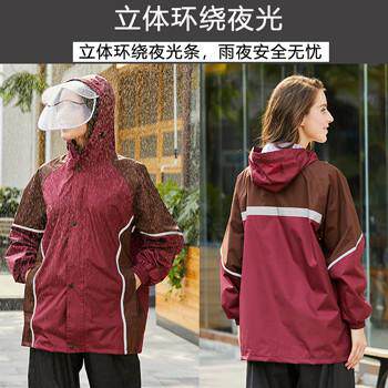 电动男女外卖防暴双层全身雨分体上衣车长雨衣款骑行裤单件套装