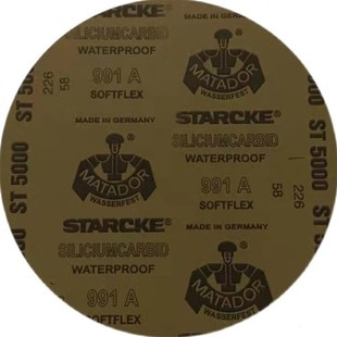 背胶砂纸 全球鹰砂纸鹰牌砂纸金相研磨直径200mm220m225mm228mm