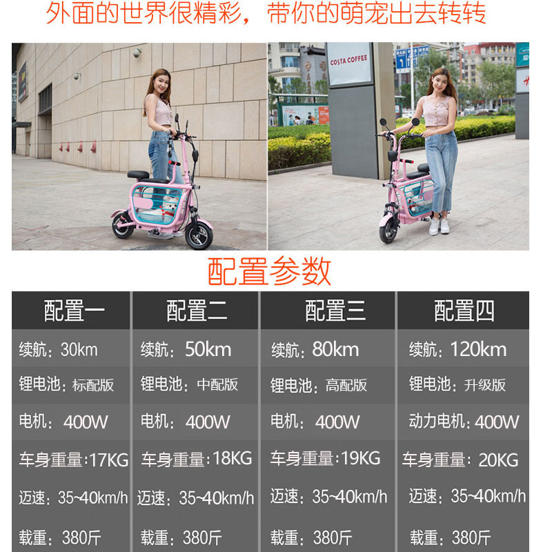 接送孩子电动折叠代步车女小型校园上班老年人电动三轮车家用新款