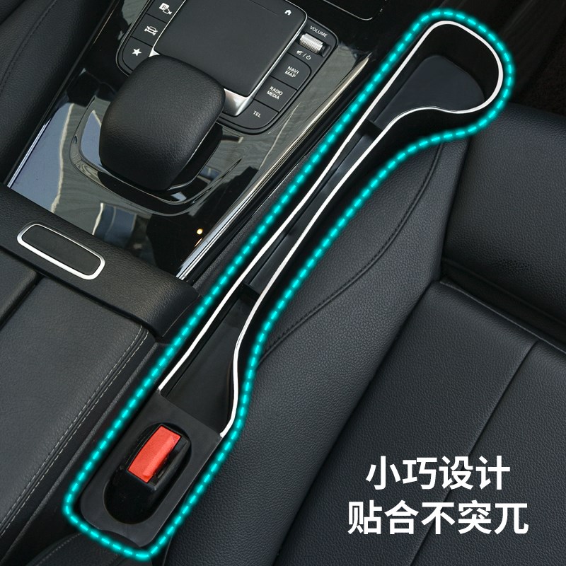 汽车座椅缝隙塞条夹缝储s物车载好物内饰用品收纳盒袋副驾置物实