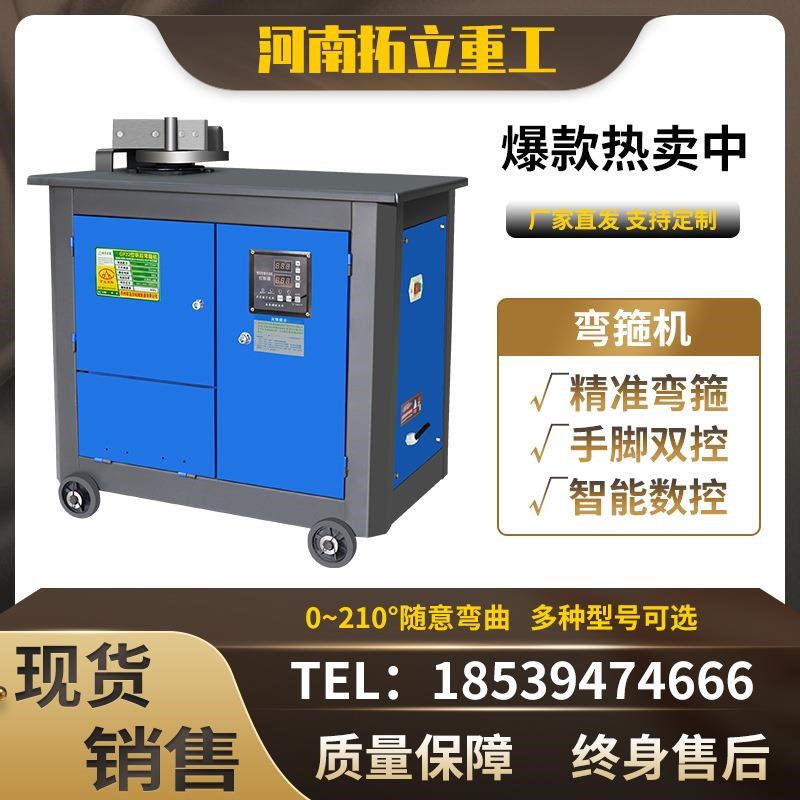 GF20型全自动数控钢筋弯箍机小型圆钢螺纹钢弯曲机折弯机弯钢筋机