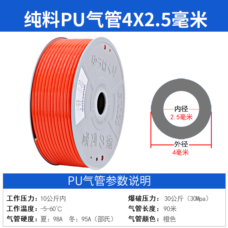 现货新气管空压机软管汽管10mm高压管16气泵管气线12mm气动6透明8