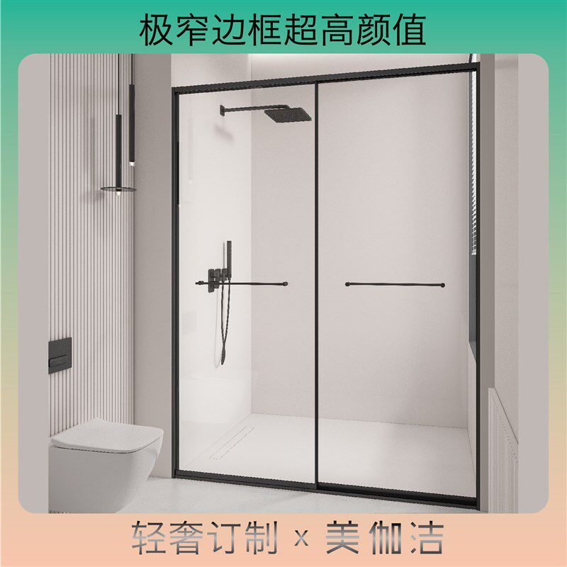 淋浴房全包框极窄一字型卫生间干湿分离浴室隔断玻璃推拉移门l型