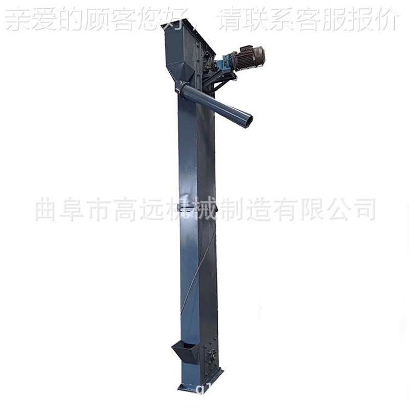D型送斗式提GY-603水升机 泥煤碳输机 粮食T垂直提升机
