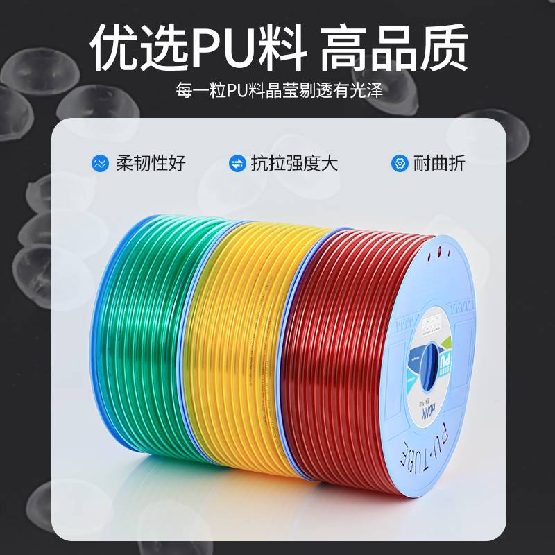 现货速发100米PU气管8*5气泵软管高压空压机软气管气动管8mm10mm