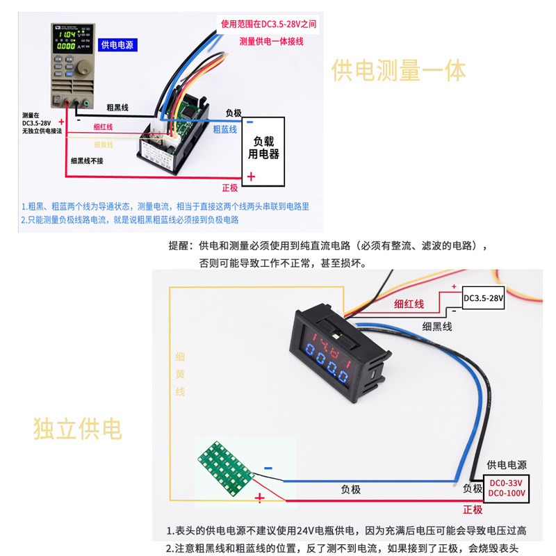 数显直流双显 电压电流表 高精度四位FLED数字显示 双功能毫安表