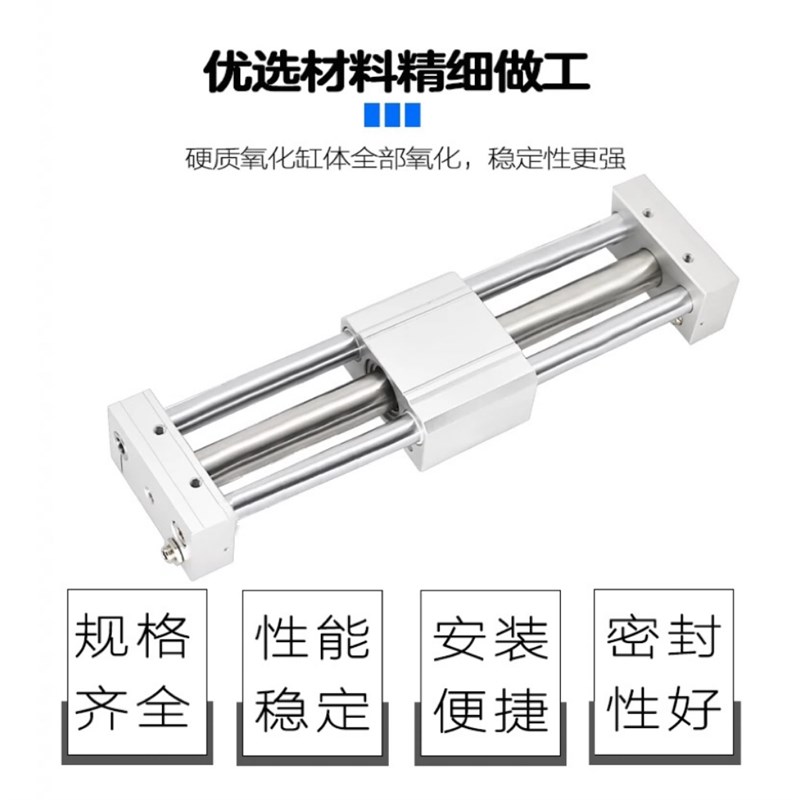亚德客型RMT磁偶式无杆气缸RMT16/20/25/32/40X100X200X300X400S