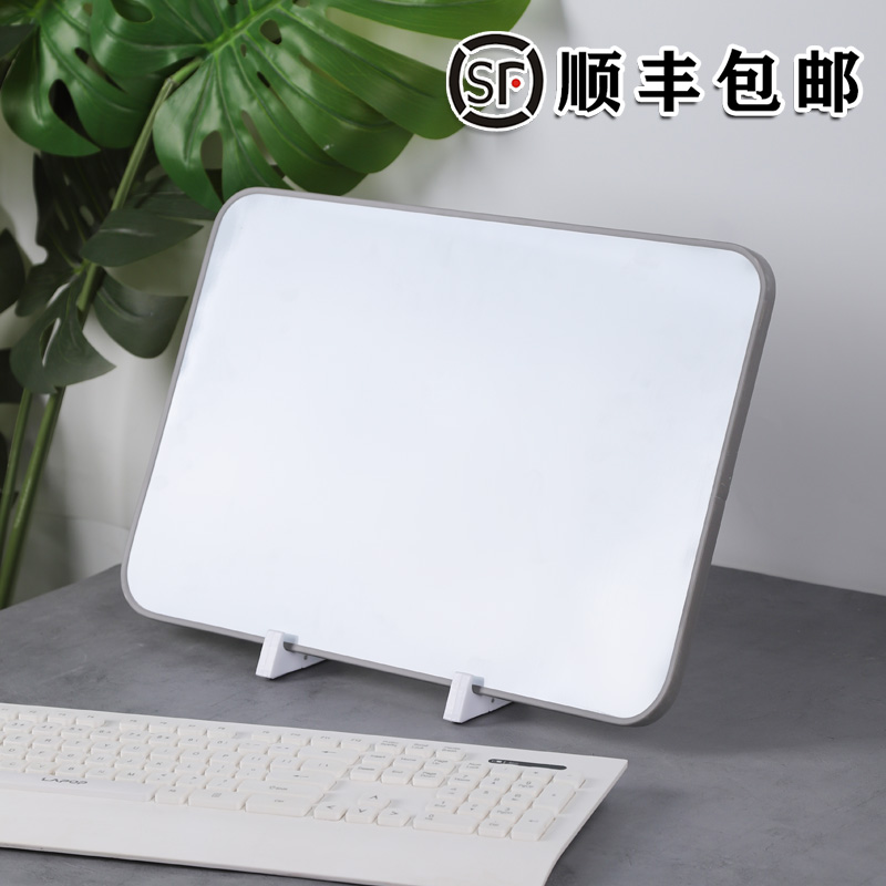 软边白板写字板支架式磁性家用儿童商用挂式双面写字板可擦写小黑