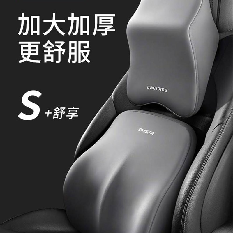 汽车头枕护颈枕车用车枕头车载枕头靠枕座椅主驾驶靠颈枕开车腰靠