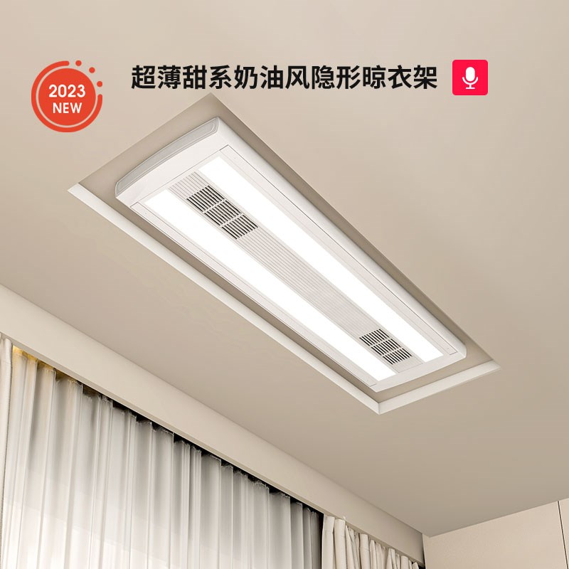 盼盼智能电动晾衣架遥控升降家用自动晾衣机室内阳台伸缩晾衣杆晒