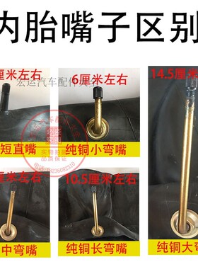 铲车装载机内胎垫带23.5 17.5-25 20.570-16工程车丁基胶加厚内胎