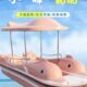 新款 卡通粉色海豚四人脚踏船公园游船水上休闲游乐船玻璃钢观光船