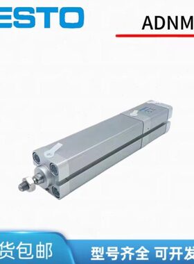 FESTO多位置气缸ADNM-25-40-63-100-I-A-P-A-50Z1-80Z2-Z3-Z4-Z5