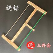 包邮 手工锯老式 木工锯子窄锯条绕锯条框锯截锯锰钢锋利耐用粗齿