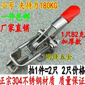 快速压紧器 搭扣箱扣 门栓夹钳40323 夹持工具锁扣 304不锈钢夹具