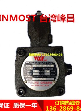 WINMOST 台湾峰昌 VP-SF-12-A VP-SF-20-A B C D E 叶片泵