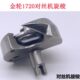 金轮 1720 对丝车 118对丝机旋梭 KRT19 旋梭头梭床对丝旋梭