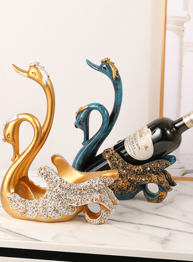 创意天鹅红酒架j摆件酒柜装饰品现代欧式客厅家用葡萄酒瓶摆放架