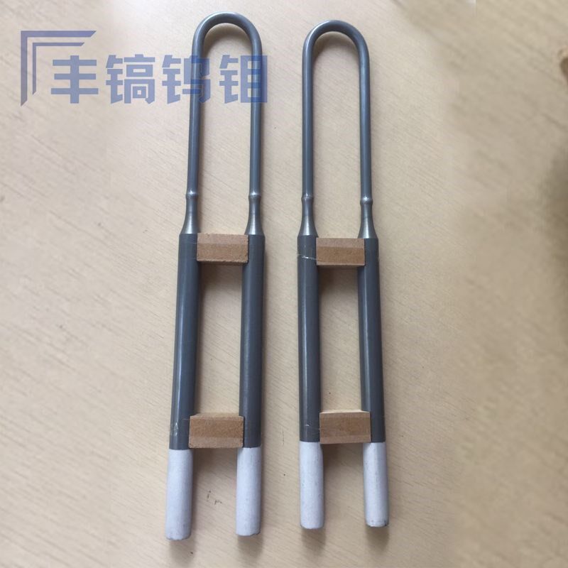 硅碳棒硅钼e棒U形直角硅钼棒高纯度硅钼棒二硅化钼高温炉加热元件