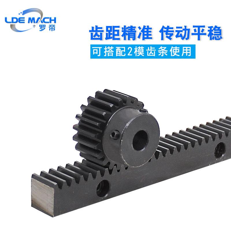 凸台正齿轮/2模20齿/2M20T/带台阶/O凸台成品内孔/直齿轮