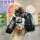 艾瑞泽5包扣壳 奇瑞瑞虎8plus钥匙套汽车瑞虎8pro 7plus鲲鹏版