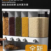米桶家用玻璃食品级五谷杂粮收纳盒神器防潮密封防虫食品级存米桶