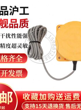 沪工接近开关AS80-50DN1 N2 P1 P2 L1 L2 A1 A2 N3 P3感应传感器