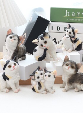 可爱三花猫元素摆件桌面汽车装饰手E工艺品创意礼品生日礼物送女