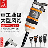 锐高1寸大风炮机工业级重型强扭力汽车轮胎拆卸气动扳手汽修工具