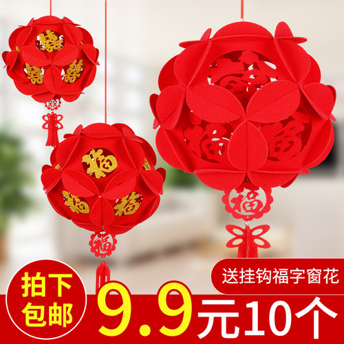 结婚灯笼装d饰布置喜庆小红灯笼挂饰喜字灯笼结婚室内外喜庆布置