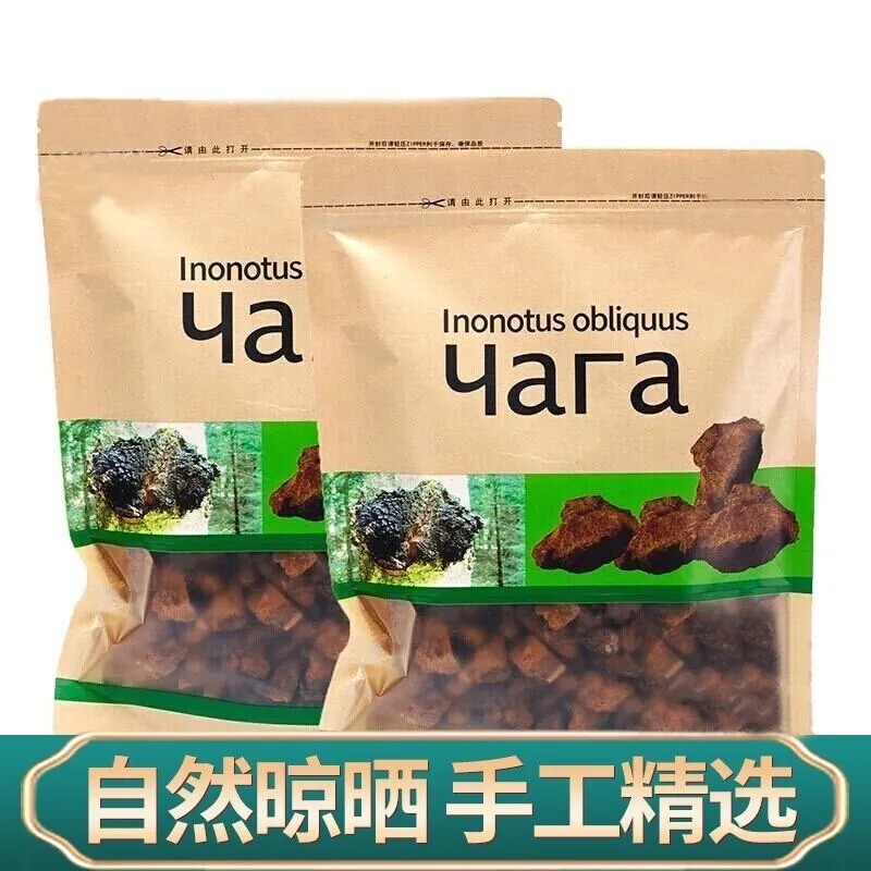 桦树茸桦白树桦茸茶包邮原装桦褐孔菌白桦茸黑金晒干泡水煮水专卖