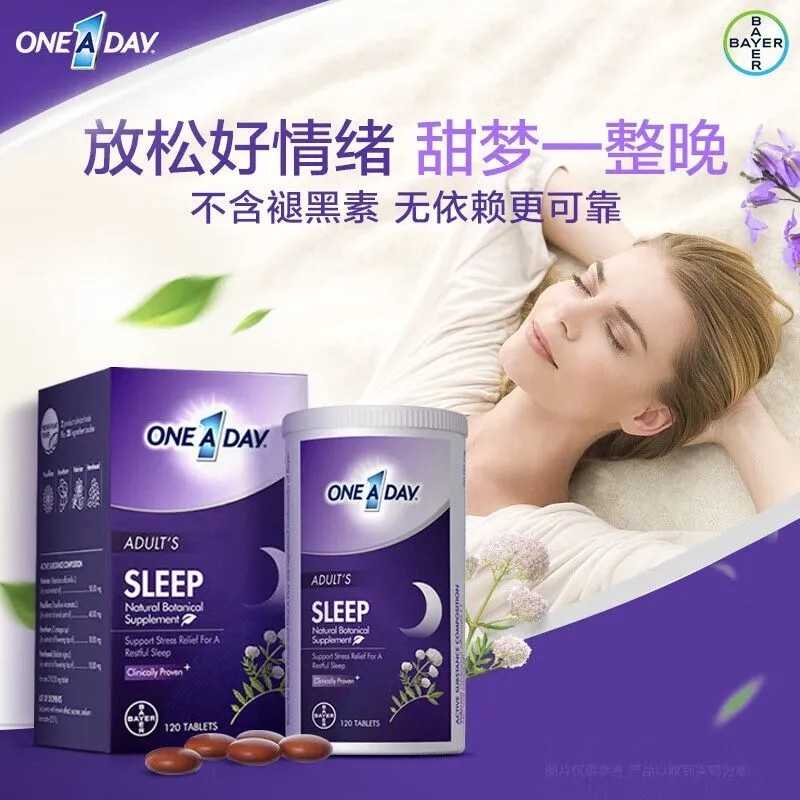 拜耳Oneaday舒压睡眠片助眠120粒甜睡豆睡眠糖缓解焦虑,传统滋补营养品,其他药食同源食品,淘宝优惠券,粉丝福利购,淘宝优惠卷