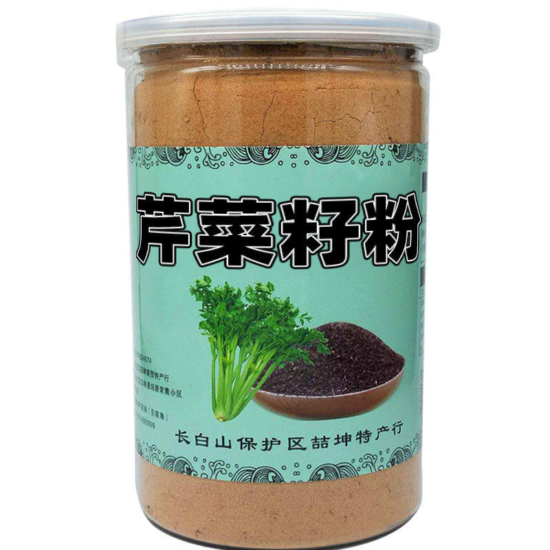 芹菜籽粉 苦味 食用原粉冲饮粉长白山种子粉500g原装 熟粉 代餐
