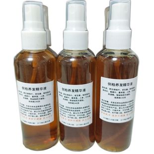 爆款浓缩侧柏叶精华液喷雾生发护发适合孕期掉发强效控油防脱纯植