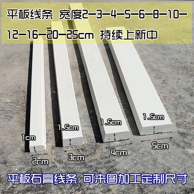 栅栏平板石膏线条长方形单眼皮网格线背景墙现代简约吊顶装饰定制