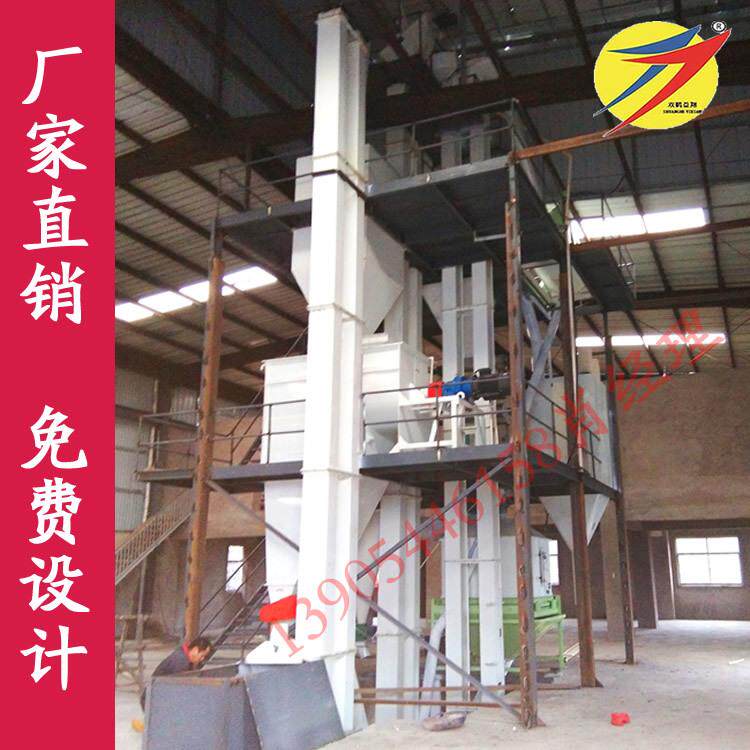 5吨养殖专用大型生产线机组猪牛羊肉鸡浓缩饲料加工设备