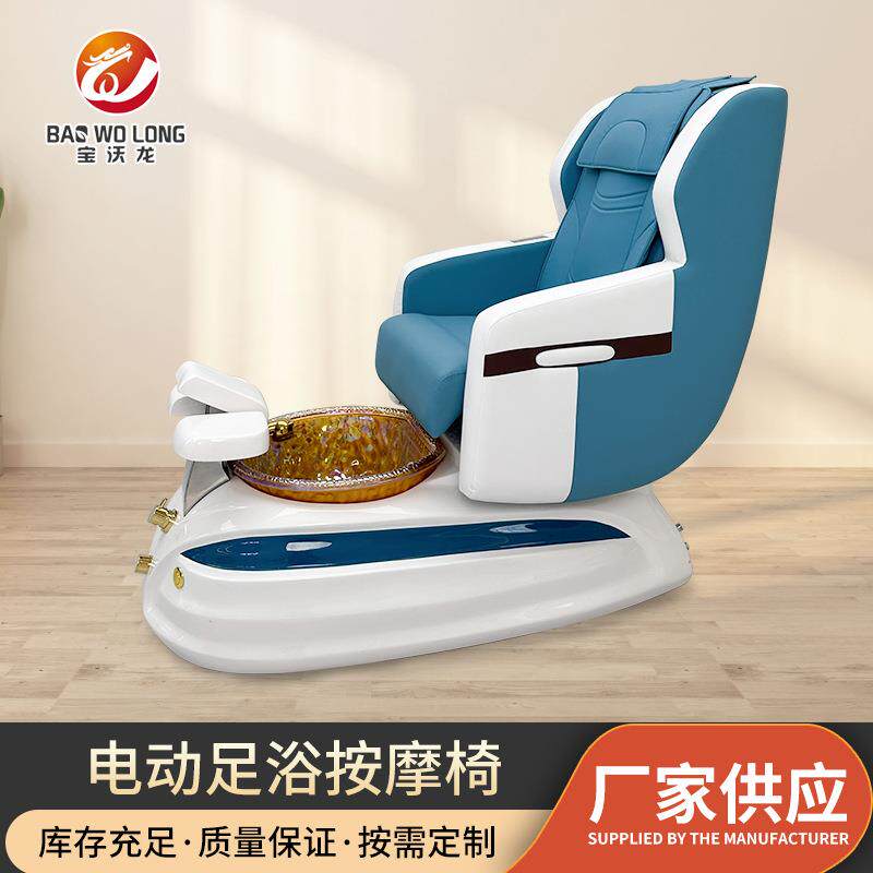 电动足浴足疗按摩椅沐足沙发洗浴洗脚椅跨境美容院水疗店沐足椅子